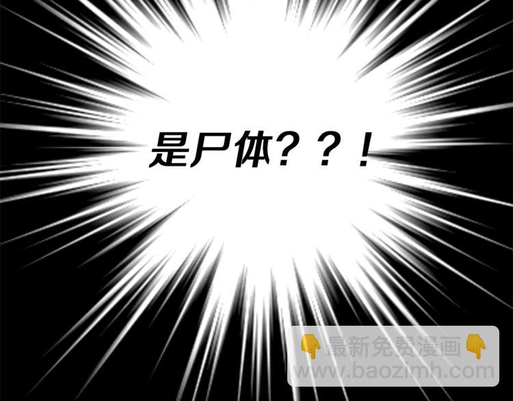 第4话 感受魔法187