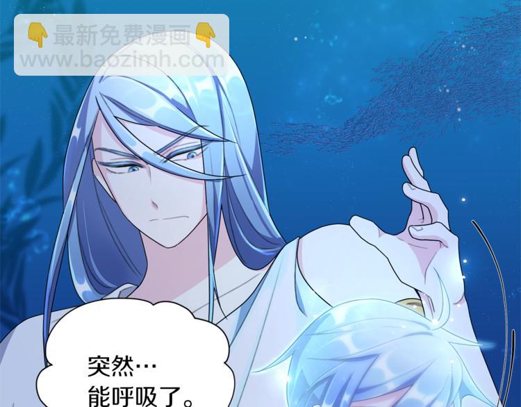 第4话 感受魔法25