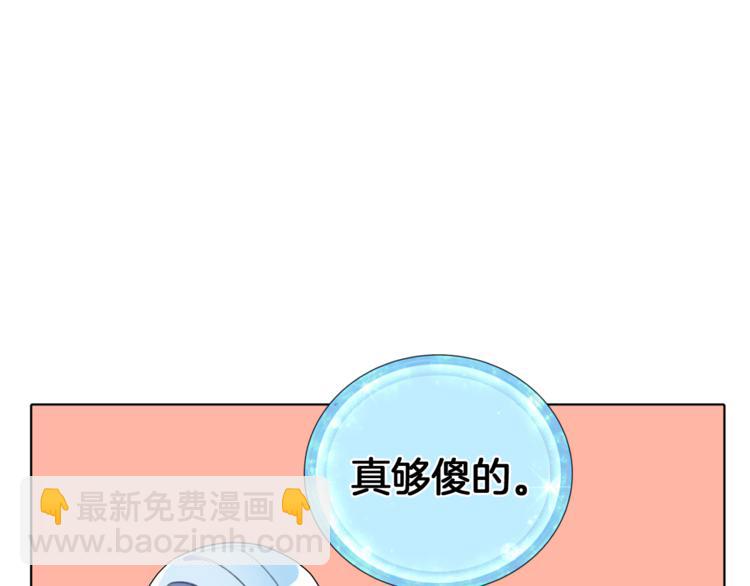 第4话 感受魔法28
