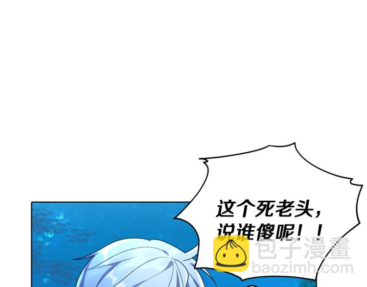 第4话 感受魔法30