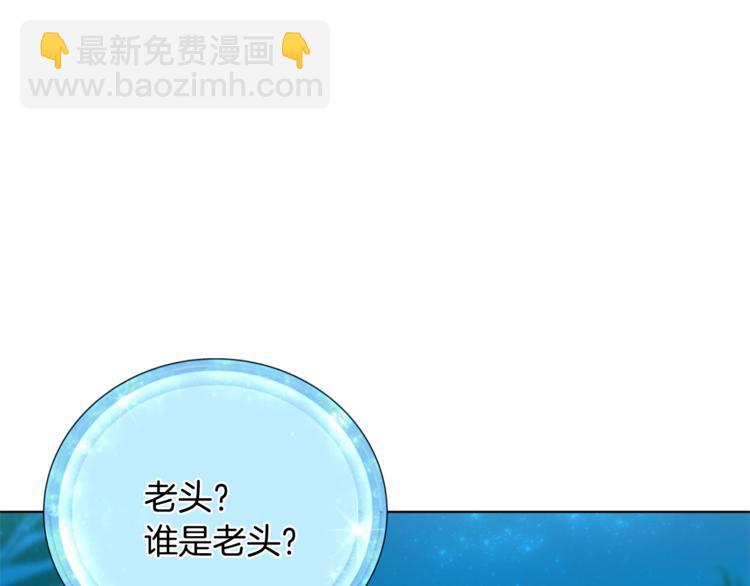 第4话 感受魔法32