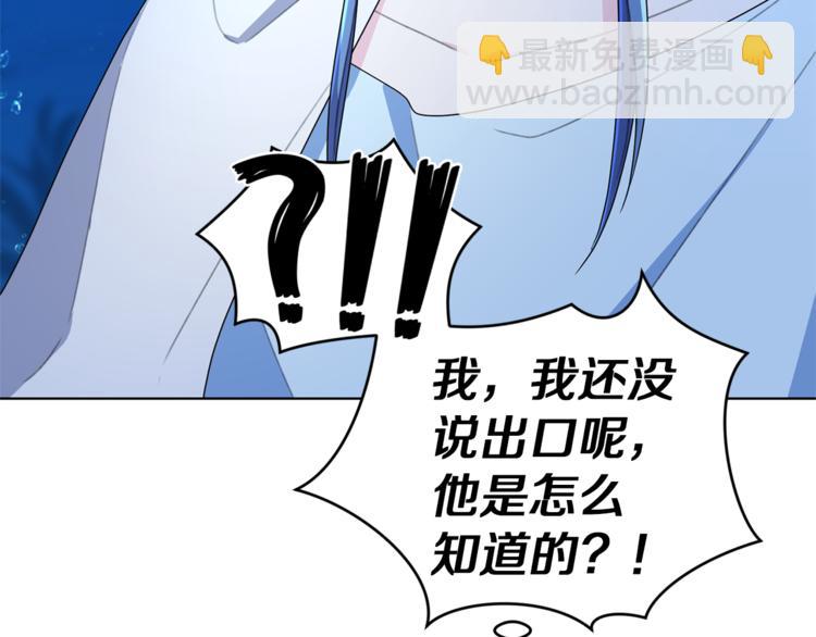 第4话 感受魔法34