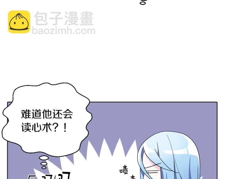 第4话 感受魔法35