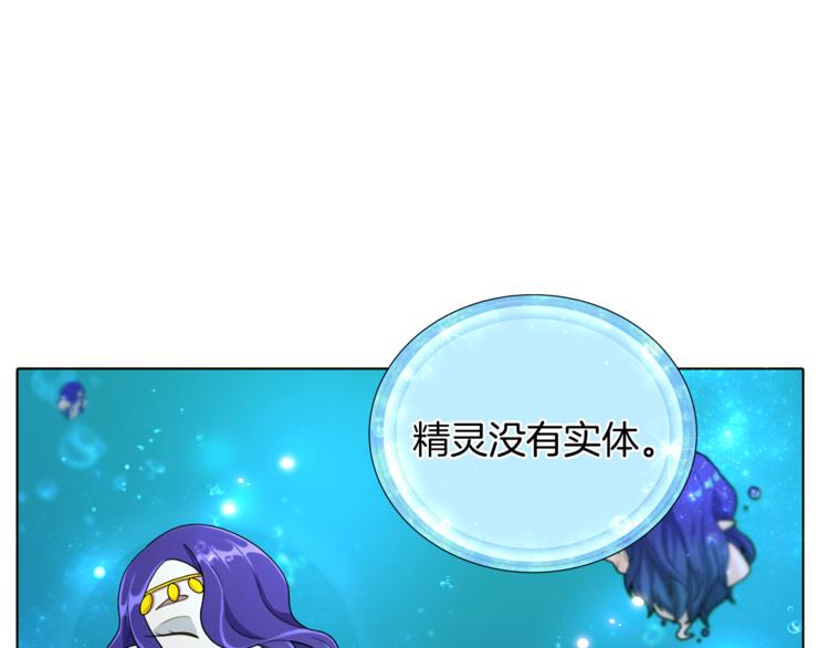 第4话 感受魔法37
