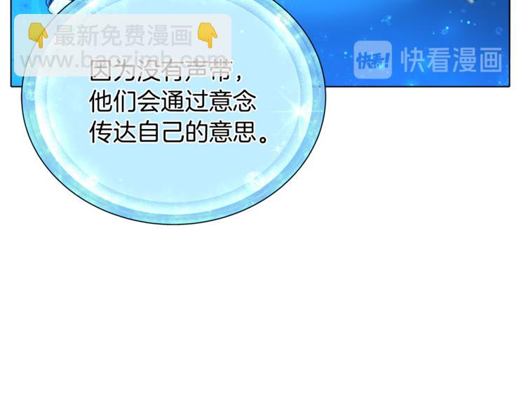 第4话 感受魔法39