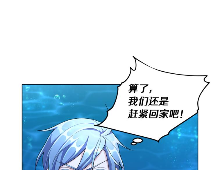 第4话 感受魔法42