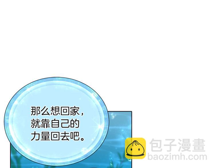 第4话 感受魔法44