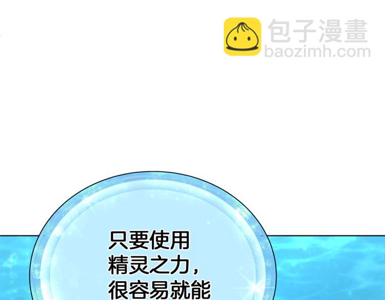 第4话 感受魔法51