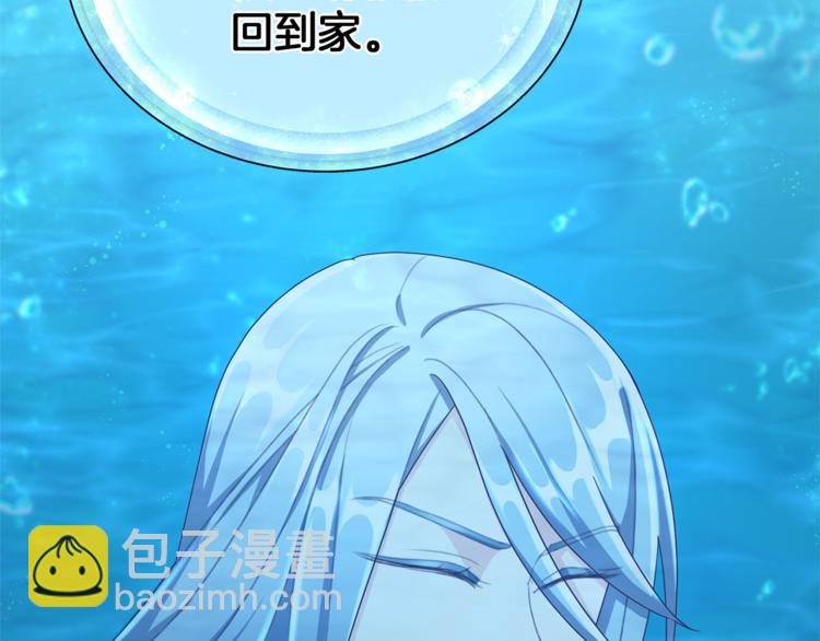 第4话 感受魔法52