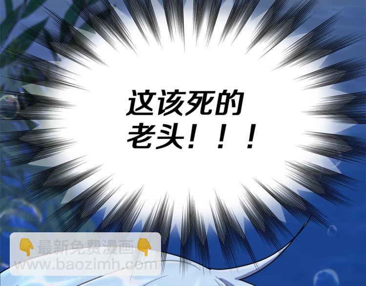 第4话 感受魔法55