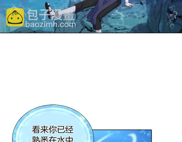 第4话 感受魔法65