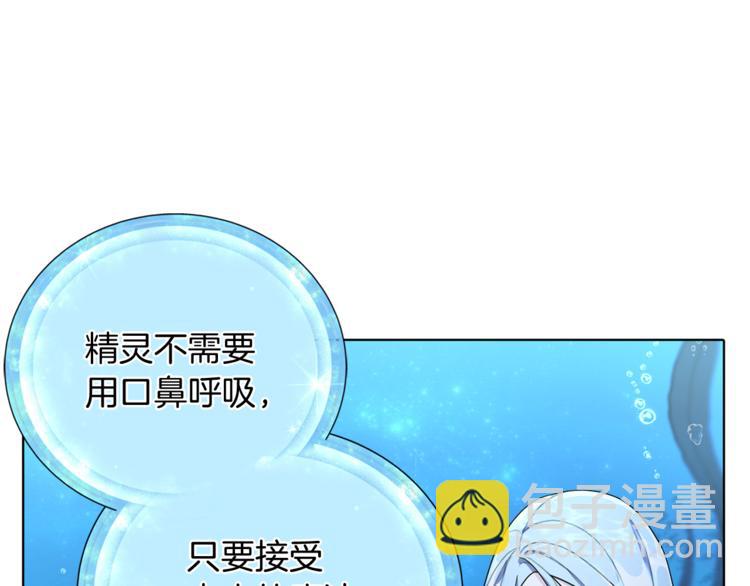 第4话 感受魔法67