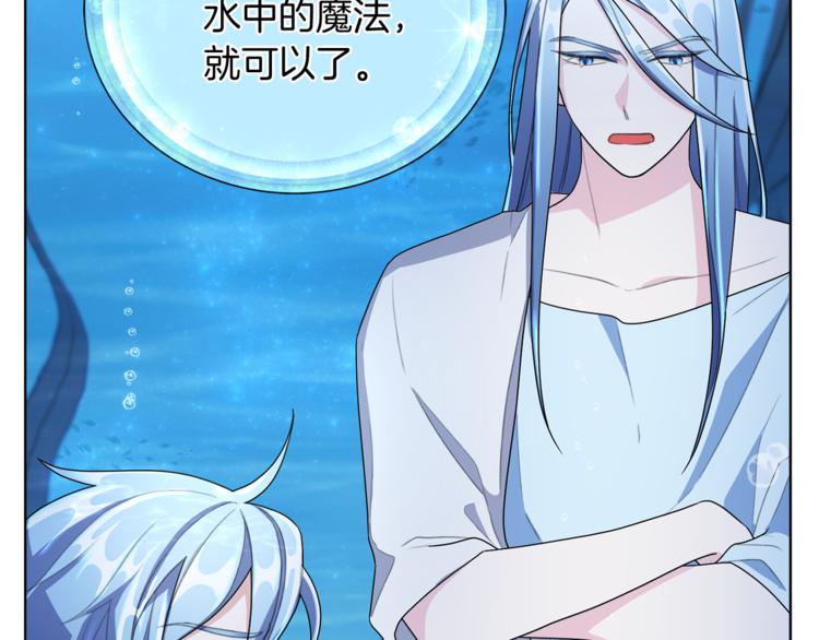 第4话 感受魔法68