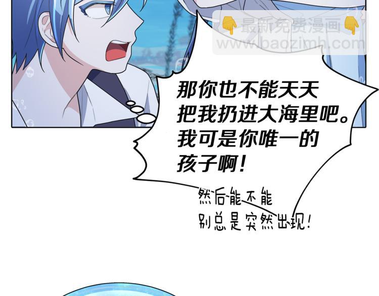 第4话 感受魔法69