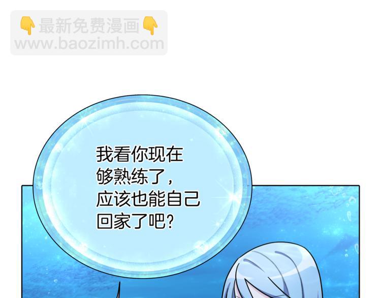 第4话 感受魔法73
