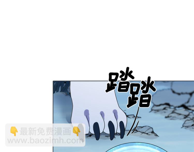 第4话 感受魔法75