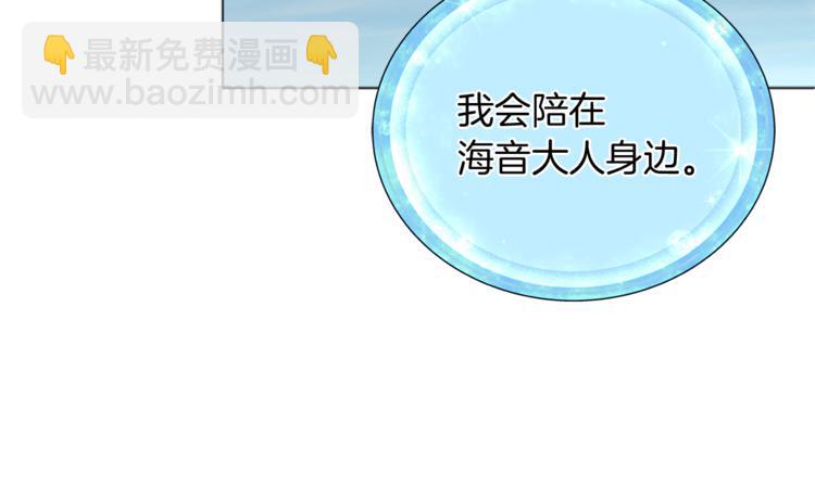 第4话 感受魔法76