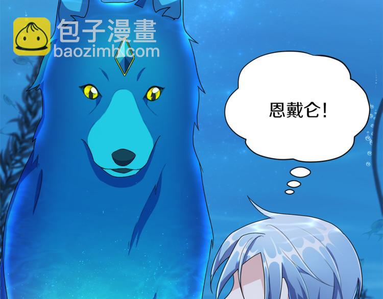 第4话 感受魔法78