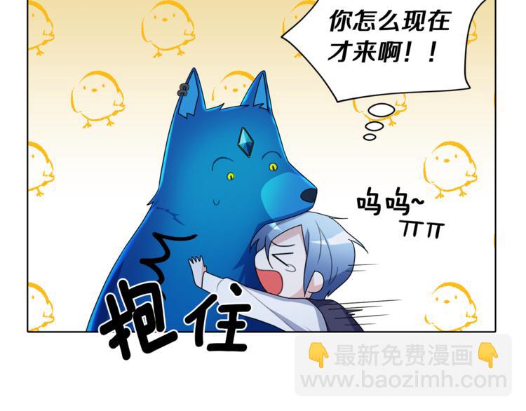 第4话 感受魔法81