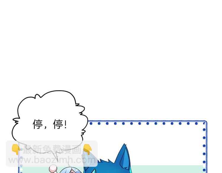 第4话 感受魔法82