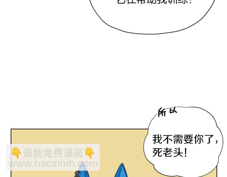 第4话 感受魔法84