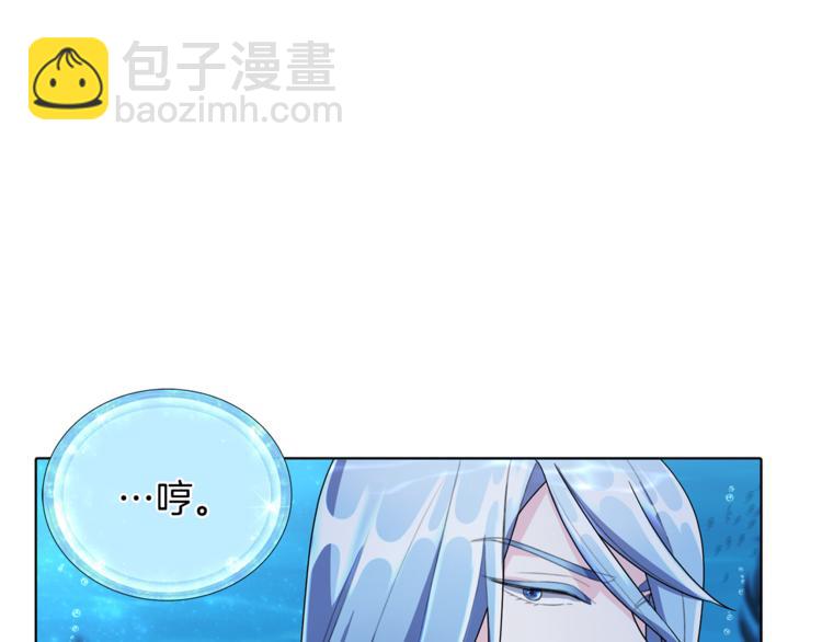 第4话 感受魔法86