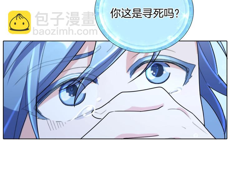 第4话 感受魔法9