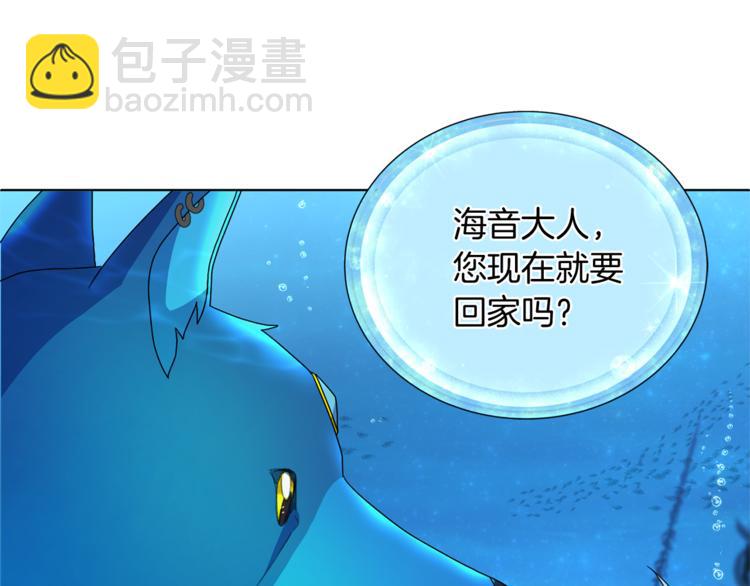 第4话 感受魔法91