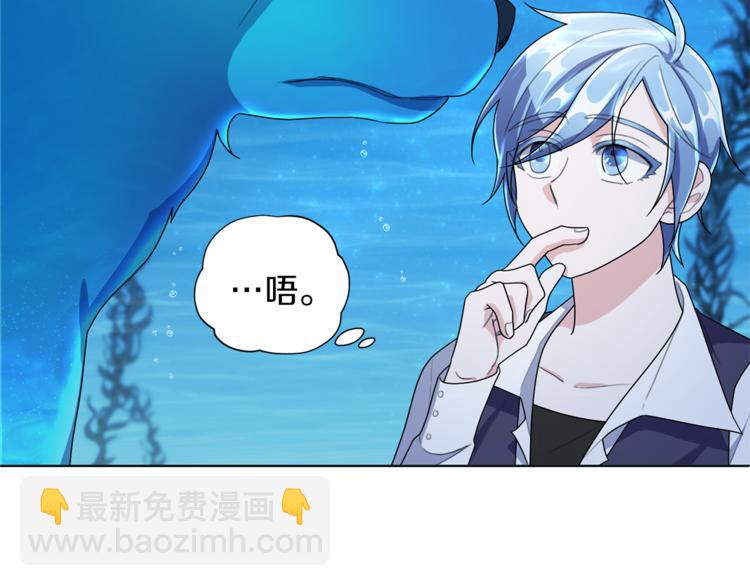 第4话 感受魔法92