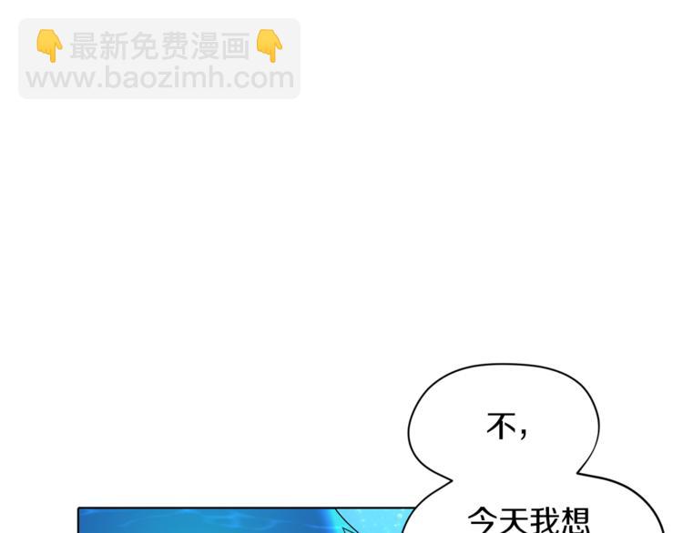 第4话 感受魔法93