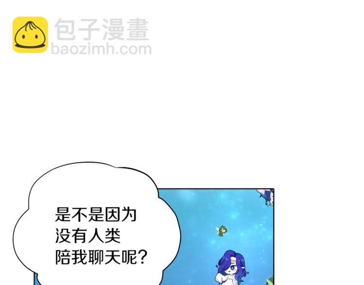 第5话 成长114