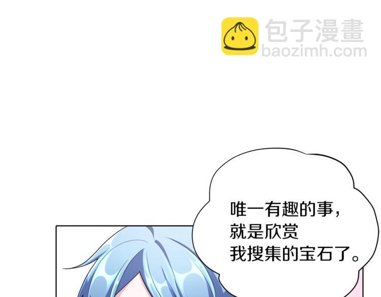 第5话 成长116