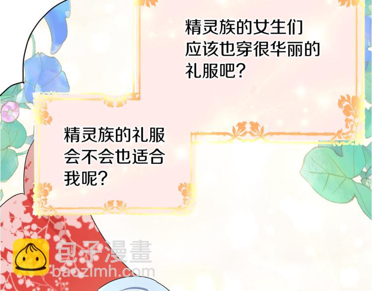第5话 成长127