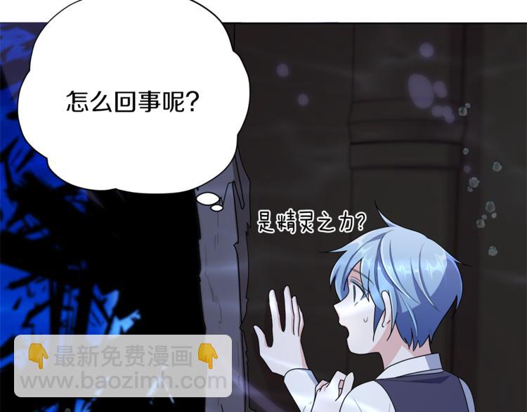 第5话 成长34