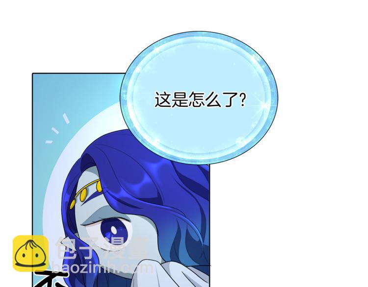 第5话 成长4