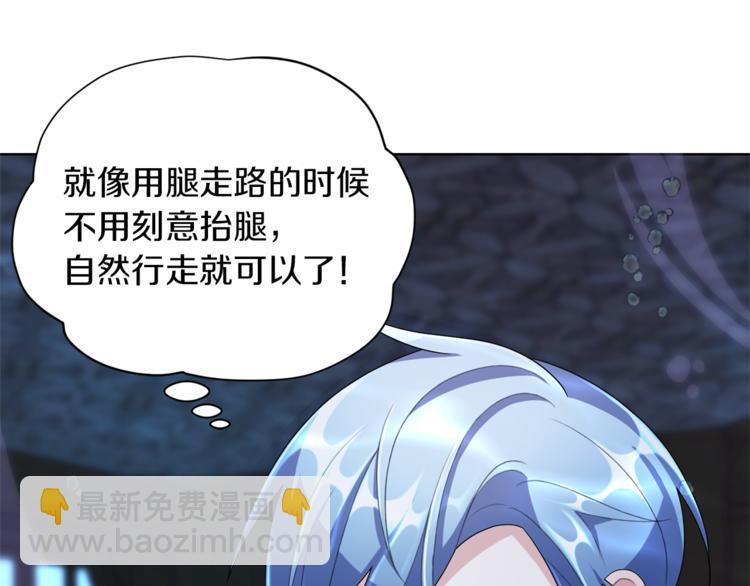 第5话 成长43