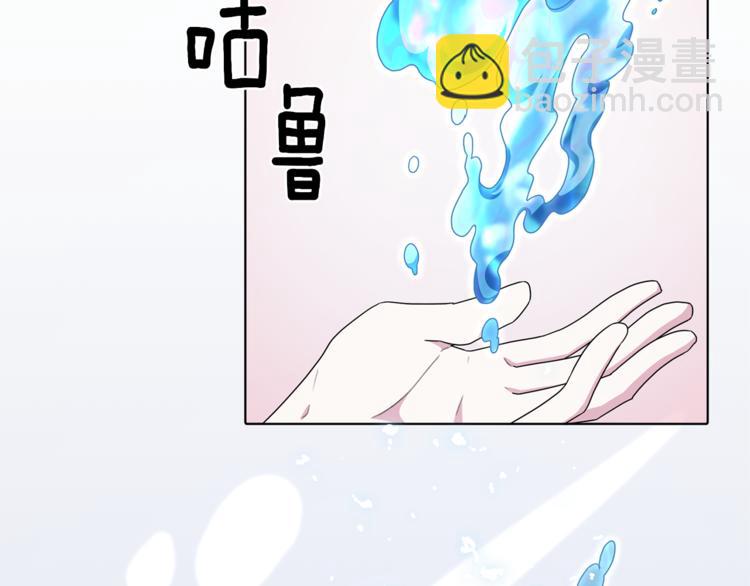 第6话 特别训练76