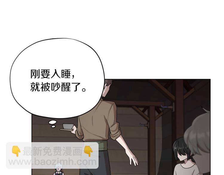 第7话 遇到海盗111