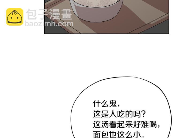 第7话 遇到海盗114