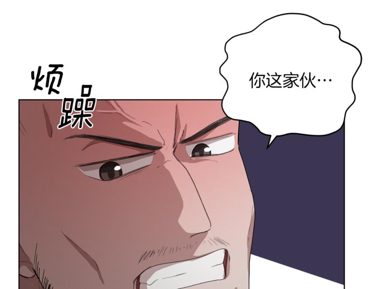 第7话 遇到海盗132
