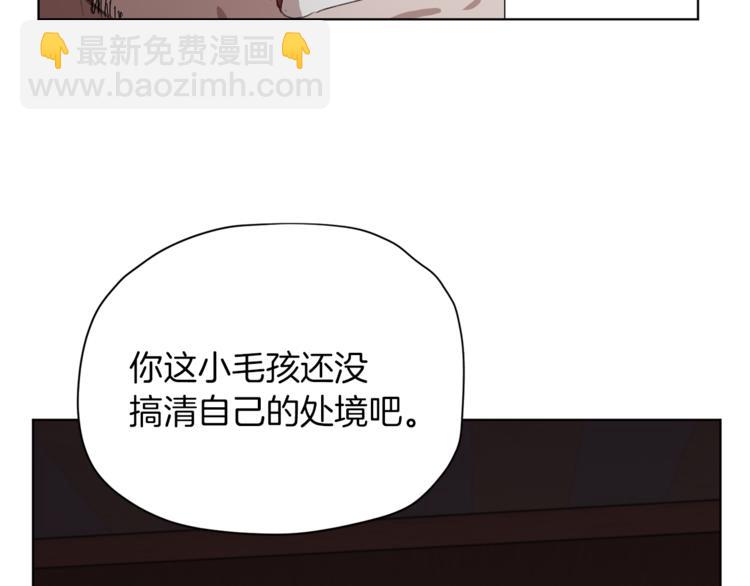第7话 遇到海盗133