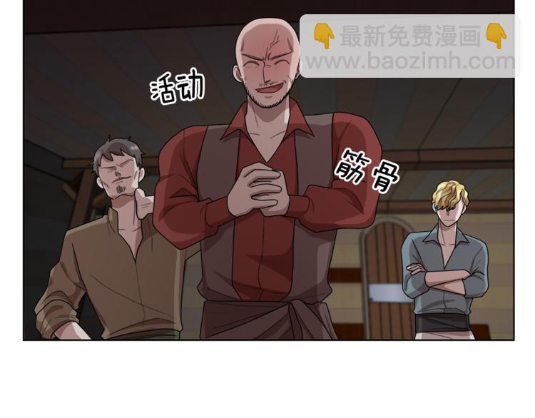 第7话 遇到海盗134