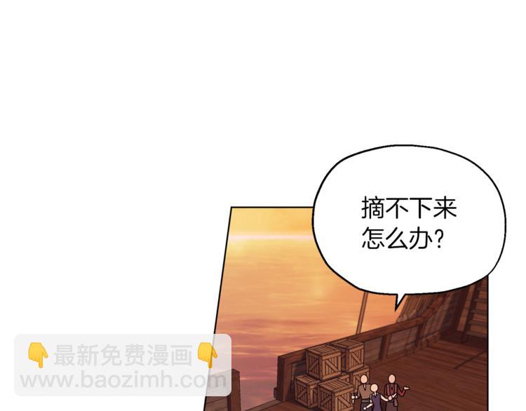 第7话 遇到海盗14