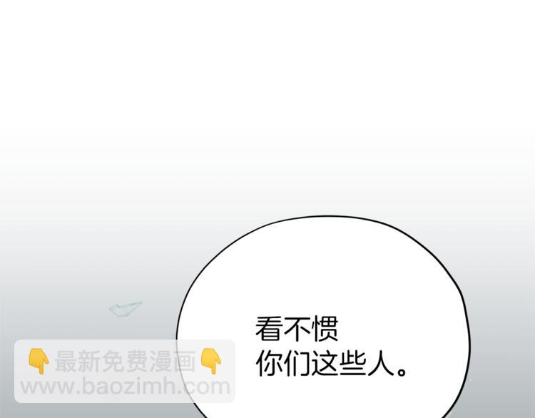 第7话 遇到海盗140