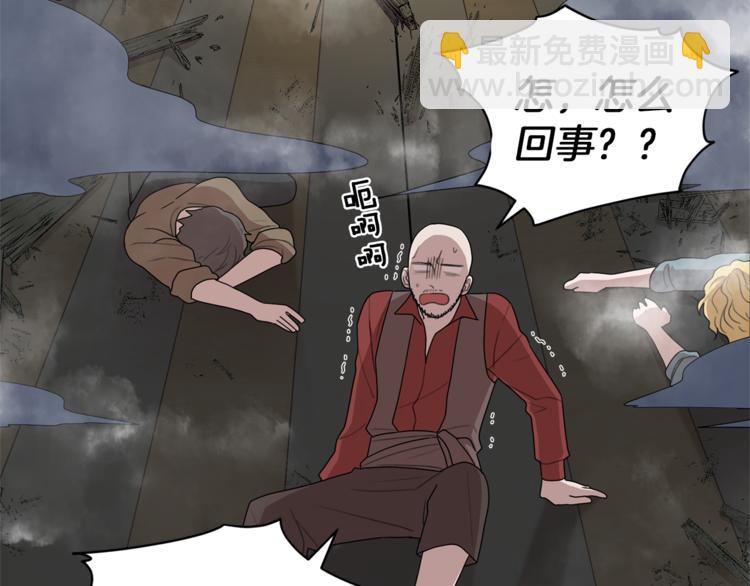 第7话 遇到海盗147