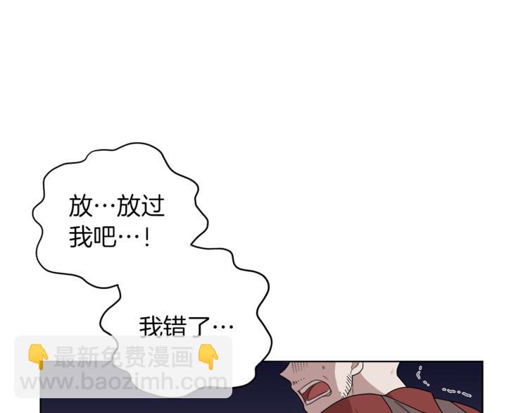 第7话 遇到海盗154