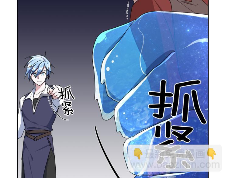 第7话 遇到海盗155