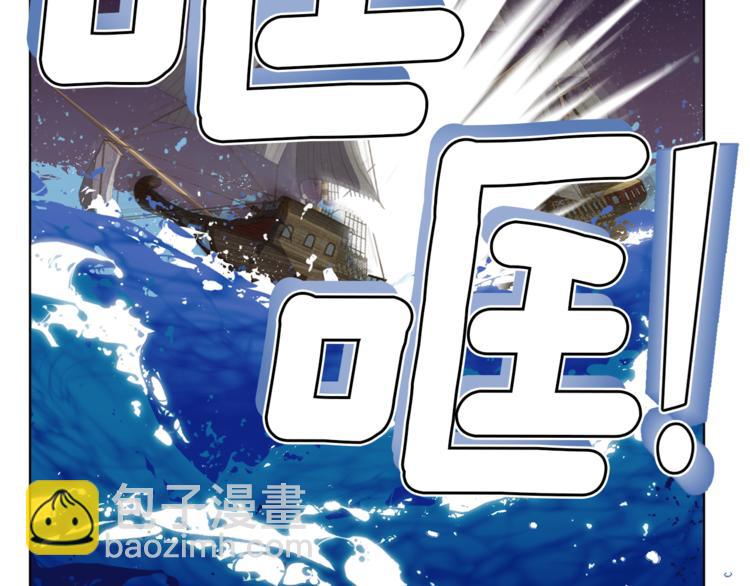 第7话 遇到海盗166