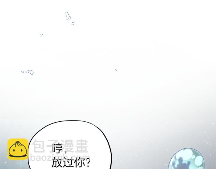 第7话 遇到海盗169