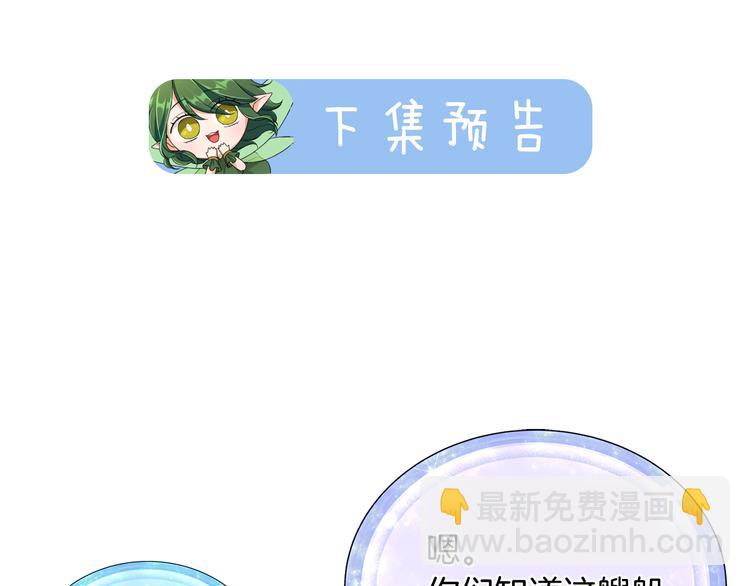 第7话 遇到海盗175